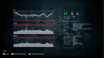 5_Odyssey (высокое), 2400.png