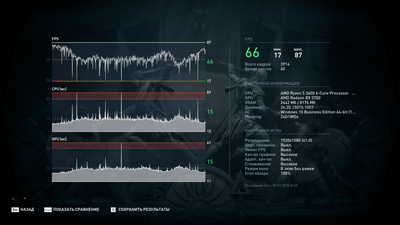 5_Odyssey (высокое), 3200.png