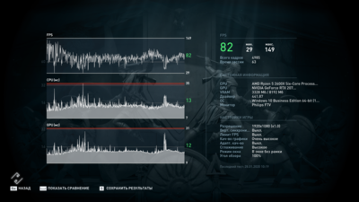 Assassin 3200 v1 safe оч выс.png
