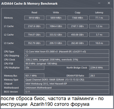 по рекомендации 1866.PNG