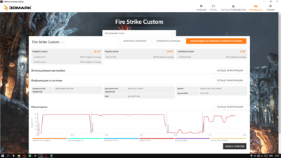 Снимок экрана (18).png