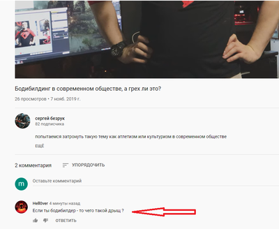 bodyb.png