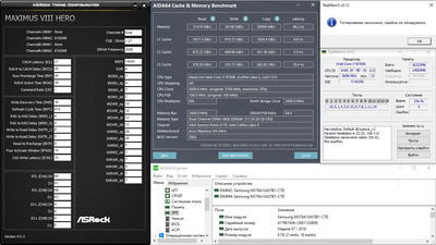 3600MHz 17-20-20-39 CR2.png