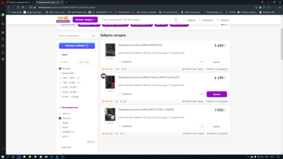 Снимок экрана (55).png