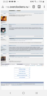 Screenshot_20200208-232203_Firefox.jpg