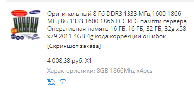 Аннотация 2020-02-12 182958.png