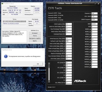 Galaxy CL 15-17-17 4200Mhz.jpg