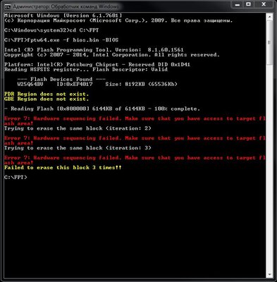 bios write error.JPG