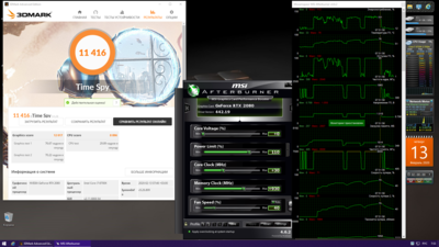 13.02.2020 +30 PL110% 25.1 град..png