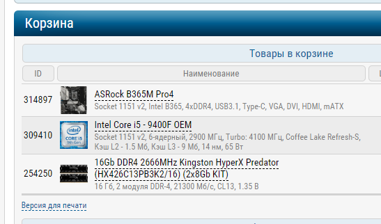 Screenshot_1.png