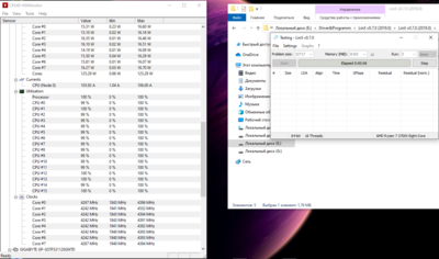 Снимок экрана (198).png