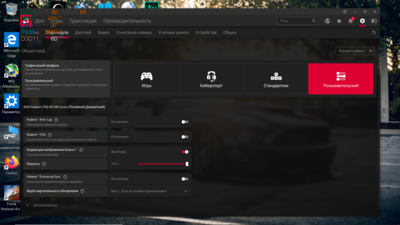 Снимок экрана (272).png