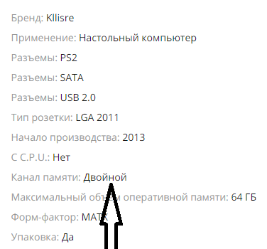 Безымянный.png