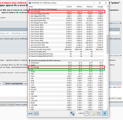 Безымянный (356).png