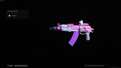 Снимок экрана (62).jpg