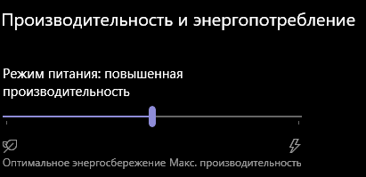 power.png