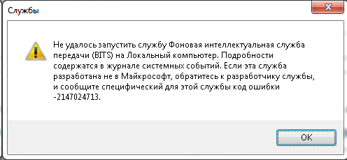 Скриншот 2014-10-23 23.34.10.png
