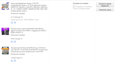Снимок.PNG