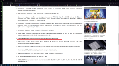 Снимок экрана (14).png