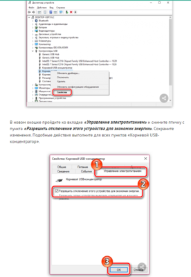 Аннотация 2020-03-02 003948.png