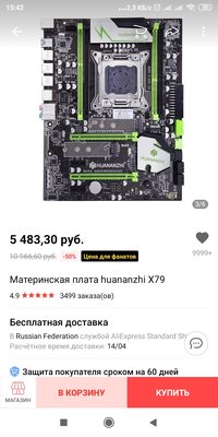 Screenshot_2020-03-03-15-42-59-883_com.alibaba.aliexpresshd.jpg
