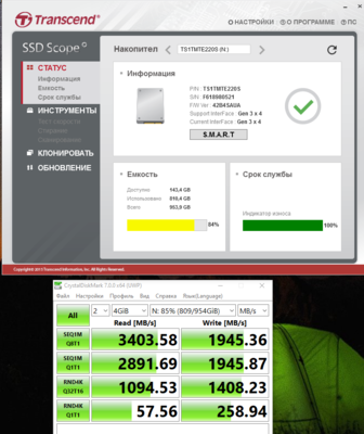 nvme.png