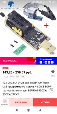 Screenshot_2020-03-03-18-59-51-563_com.alibaba.aliexpresshd.jpg