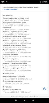 Screenshot__20200304-131103.png