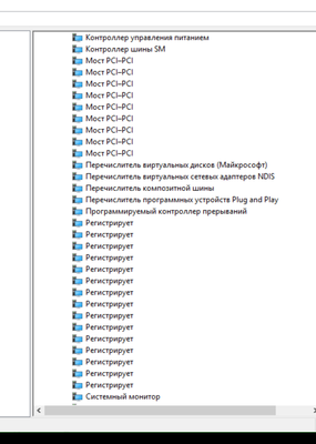 ДиспУст.png