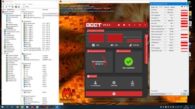 полная нагрузка 20 мин вентиляторы на максимум.jpg