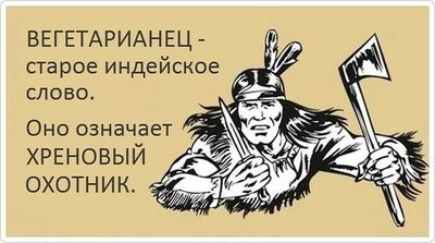 охотник.jpg
