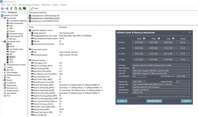 X5660@4368+КП@4160+3х8=24GB@2080(10-11-11-25-36)_Uncore @20.jpg