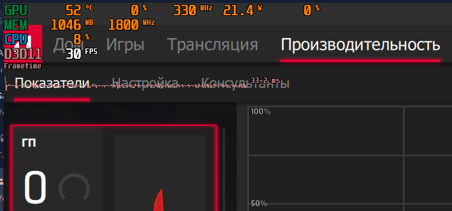 Новый точечный рисунок.png