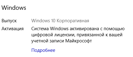 Снимок.PNG