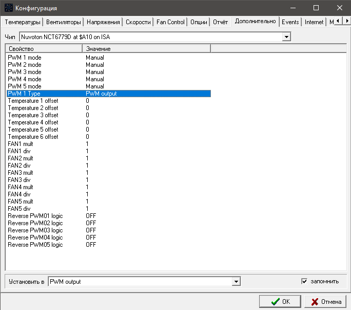 Аннотация 2020-03-09 014427.png