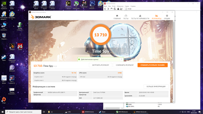 Desktop Screenshot 2020.03.08 - 21.10.18.32.png