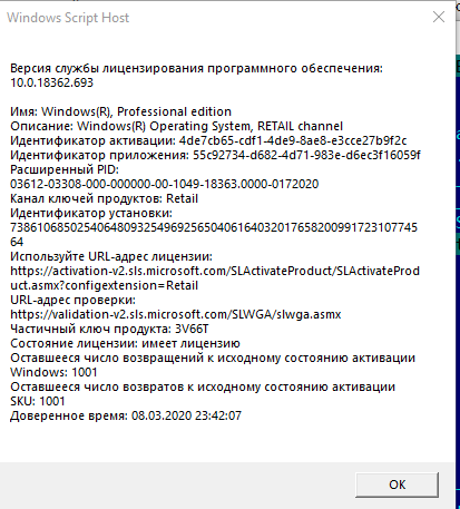 Снимок.PNG