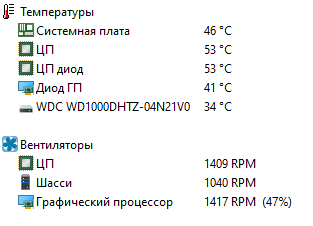 Безымянный.png