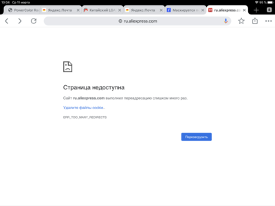 0F1369C3-199B-409E-9C7A-017F7B7FBF9B.png