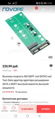 Screenshot_20200311_174727_com.alibaba.aliexpresshd.jpg