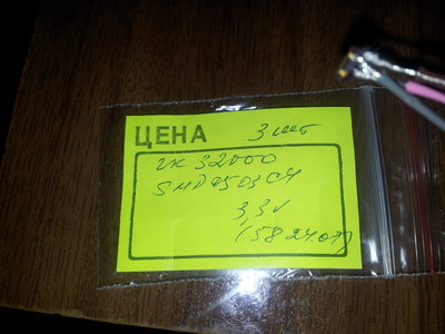 20141026_214232.jpg