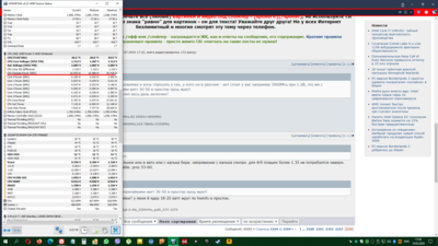 Снимок экрана (430).png