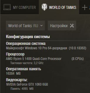 4мб.JPG