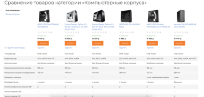 Снимок экрана 2020-03-16 в 22.50.07.png