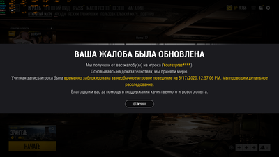 Безымянный.png