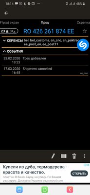 Screenshot_20200317-181437_TrackChecker Mobile.jpg