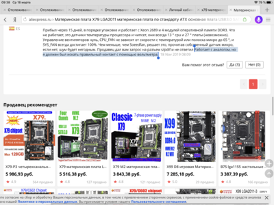 4FD703ED-7513-4DC7-88B0-46E6CA20100A.png