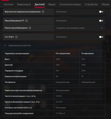 Screenshot_8.jpg