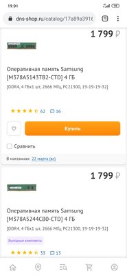 Screenshot_2020-03-19-19-01-37-004_com.android.chrome.jpg