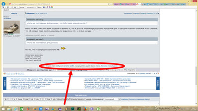 Удачный сон 2014-10-29_14-02-43.jpg